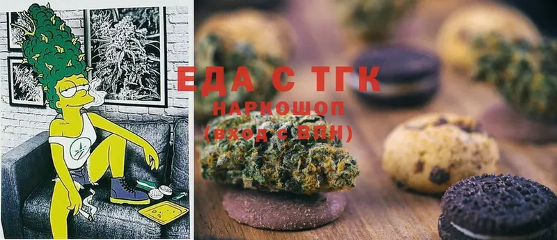 hydra   Пятигорск  darknet наркотические препараты  Cannafood конопля 