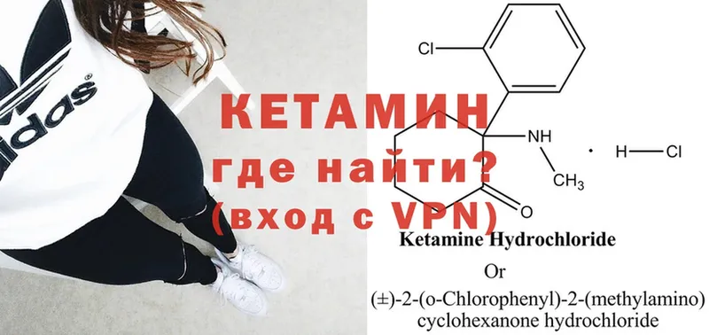 хочу   Пятигорск  Кетамин ketamine 